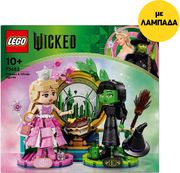 ΛΑΜΠΑΔΑ LEGO WICKED 75682 ELPHABA &amp; GLINDA FIGURES