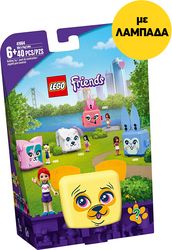 ΛΑΜΠΑΔΑ LEGO FRIENDS 41664 MIA'S PUG CUBE