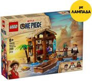 ΛΑΜΠΑΔΑ LEGO ONE PIECE 75636 WINDMILL VILLAGE HUT