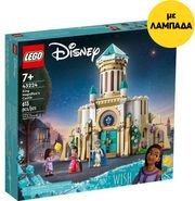 ΛΑΜΠΑΔΑ LEGO DISNEY PRINCES 43224 ΤΟ ΚΑΣΤΡΟ ΤΟΥ ΒΑΣΙΛΙΑ ΜΑΓΚΝΙΦΙΚΟ