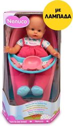 ΛΑΜΠΑΔΑ NENUCO ΚΟΥΚΛΑ ΜΕ ΚΑΡΕΚΛΑΚΙ ΦΑΓΗΤΟΥ