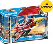 ΛΑΜΠΑΔΑ PLAYMOBIL 70832 AIR STUNT SHOW ΤΖΕΤ ΑΕΤΟΣ