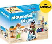 ΛΑΜΠΑΔΑ PLAYMOBIL 70195 ΚΕΝΤΡΟ ΦΥΣΙΟΘΕΡΑΠΕΙΑΣ