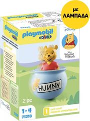 ΛΑΜΠΑΔΑ PLAYMOBIL 71318 Ο ΓΟΥΙΝΙ ΜΕ ΕΝΑ ΒΑΖΟ ΜΕΛΙ