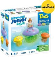 ΛΑΜΠΑΔΑ PLAYMOBIL 71439 JUNIOR TINTI: ΟΙΚΟΓΈΝΕΙΑ ΑΠΟ ΠΟΛΥΧΡΩΜΕΣ ΜΕΔΟΥΣΕΣ