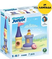 ΛΑΜΠΑΔΑ PLAYMOBIL 71458 JUNIOR Ο ΜΟΥΣΙΚΟΣ ΠΥΡΓΟΣ ΤΗΣ ΜΠΕΛ