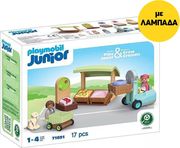 ΛΑΜΠΑΔΑ PLAYMOBIL 71691 JUNIOR ΠΑΓΚΟΣ ΒΙΟΛΟΓΙΚΩΝ ΠΡΟΙΟΝΤΩΝ ΚΑΙ ΚΛΑΡΚ