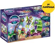 ΛΑΜΠΑΔΑ PLAYMOBIL 71215 ΜΥΣΤΙΚΗ ΠΑΓΙΔΑ-ΦΥΤΟ