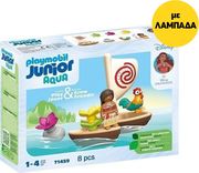 ΛΑΜΠΑΔΑ PLAYMOBIL 71459 JUNIOR AQUA &amp; DISNEY ΤΟ ΠΛΟΙΟ ΤΗΣ ΜΟΑΝΑ