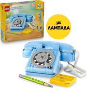 ΛΑΜΠΑΔΑ LEGO CREATOR 31174 RETRO TELEPHONE