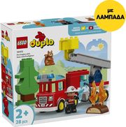 ΛΑΜΠΑΔΑ LEGO DUPLO 10473 FIRE TRUCK WITH HOSE AND FIREFIGHTER