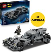 ΛΑΜΠΑΔΑ LEGO SUPER HEROES 76331 BATMAN V SUPERMAN BATMOBILE