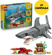 ΛΑΜΠΑΔΑ LEGO CREATOR 31381 3-IN-1 FIERCE SHARK WITH A TREASURE CHEST