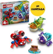 ΛΑΜΠΑΔΑ LEGO MARVEL 11207 SPIDEY: UNDERWATER VEHICLES