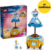 ΛΑΜΠΑΔΑ LEGO DISNEY PRINCESS 43266 CINDERELLA'S DRESS