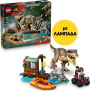 ΛΑΜΠΑΔΑ LEGO JURASSIC WORLD 76975 T.REX RIVER ESCAPE