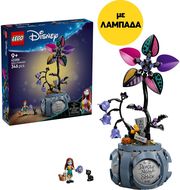 ΛΑΜΠΑΔΑ LEGO DISNEY 43288 SALLY'S FLOWERPOT