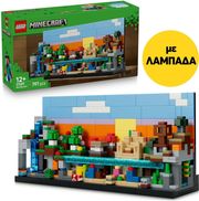 ΛΑΜΠΑΔΑ LEGO MINECRAFT 21589 MINI BIOMES