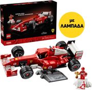 ΛΑΜΠΑΔΑ LEGO ICONS 11375 FERRARI F2004 &amp; MICHAEL SCHUMACHER