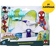 ΛΑΜΠΑΔΑ HASBRO DISNEY MARVEL: SPIDEY AND HIS AMAZING FRIENDS DINO-WEBS - GHOSTASAURUS SPIDEY