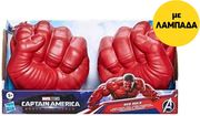ΛΑΜΠΑΔΑ HASBRO MARVEL CAPTAIN AMERICA BRAVE NEW WORLD - GAMMA SMASH FISTS