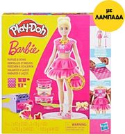 ΛΑΜΠΑΔΑ HASBRO PLAY-DOH FASHION - BARBIE DESIGNER DOLLS RUFFLES AND BOWS