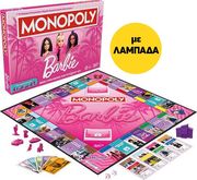 HASBRO ΛΑΜΠΑΔΑ HASBRO MONOPOLY BARBIE ΕΠΙΤΡΑΠΕΖΙΟ