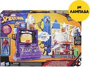 ΛΑΜΠΑΔΑ HASBRO MARVEL SPIDER-MAN VENOMVERSUS - WEB SLINGING CITY PLAYSET