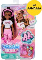 ΛΑΜΠΑΔΑ BARBIE DREAM BESTIES ROLLER SKATE: BARBIE BROOKLYN