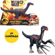 ΛΑΜΠΑΔΑ JURASSIC WORLD ΘΕΡΙΖΙΝΟΣΑΥΡΟΣ ΜΕ ΗΧΟΥΣ &amp; ΛΕΙΤΟΥΡΓΙΑ ΕΠΙΘΕΣΗΣ