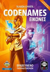 CODENAMES: ΕΙΚΟΝΕΣ (ΝΕΑ ΕΚΔΟΣΗ)