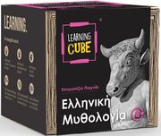 K-TOYZ K-TOYZ LEARNING CUBES: ΕΛΛΗΝΙΚΗ ΜΥΘΟΛΟΓΙΑ (HISTORY EDITION) ΕΛΛΗΝΙΚΟ