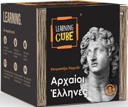 K-TOYZ K-TOYZ LEARNING CUBES: ΑΡΧΑΙΟΙ ΕΛΛΗΝΕΣ (HISTORY EDITION) ΕΛΛΗΝΙΚΟ