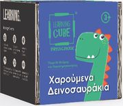 K-TOYZ K-TOYZ LEARNING CUBES: ΔΕΙΝΟΣΑΥΡΑΚΙΑ ΒΡΕΣ ΤΙΣ ΔΙΑΦΟΡΕΣ &amp; MEMO ΕΛΛΗΝΙΚΟ