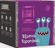 K-TOYZ K-TOYZ LEARNING CUBES: ΤΕΡΑΤΑΚΙΑ ΒΡΕΣ ΤΙΣ ΔΙΑΦΟΡΕΣ &amp; MEMO ΕΛΛΗΝΙΚΟ