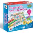 zografizo tin alfabita photo zografizo tin alfabita photo