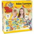 real fun toys fidaki gkriniaris tom and jerry 2 se 1 photo real fun toys fidaki gkriniaris tom and jerry 2 se 1 photo