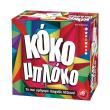 paixnidia me kartes kokomploko photo paixnidia me kartes kokomploko photo
