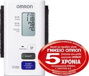 OMRON OMRON NIGHT VIEW(PK-HEM-9601T-E3T-E)ΕΞΥΠΝΟ ΠΙΕΣΟΜΕΤΡΟ ΚΑΡΠΟΥ ΗΜΕΡΗΣΙΑΣ&amp;ΝΥΧΤΕΡΙΝΗΣ ΜΕΤΡΗΣΗΣ
