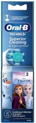 ORAL-B ΑΝΤΑΛΛΑΚΤΙΚΑ ORAL-B KIDS FROZEN WHITE 80336738