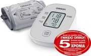 OMRON OMRON M2 BASIC(HEM-7121J-E)ΠΙΕΣΟΜΕΤΡΟ ΜΠΡΑΤΣΟΥ ΜΕ ΑΝΙΧΝΕΥΣΗ ΑΡΡΥΘΜΙΑΣ