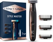 ΞΥΡΙΣΤΙΚΗ ΜΗΧΑΝΗ ΠΡΟΣΩΠΟΥ GILLETTE KING C GILL STYLE MASTER