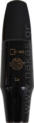 SELMER SELMER S80 CXNU ΕΠΙΣΤΟΜΙΟ TΕΝΟΡΟ ΣΑΞΟΦΩΝΟΥ