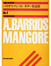 ZENON BARRIOS A. MANGORE NO. 4