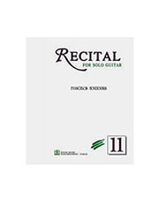 ΜΠΟΥΝΤΟΥΝΗΣ ΕΥΑΓΓΕΛΟΣ - RECITAL 11O