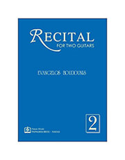 ΜΠΟΥΝΤΟΥΝΗΣ ΕΥΑΓΓΕΛΟΣ - RECITAL 2Ο (ΓΙΑ 2 ΚΙΘΑΡΕΣ)