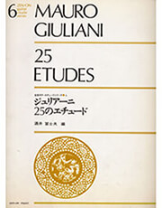 ZENON GIULIANI MAURIO - 25 ETUDES