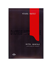 IDA ART AΠΟΚΛΕΙΣΤΙΚΗ ΔΙΑΘΕΣΗ ΝΤΙΑΝΑ ΝΑΓΚΗ - DICTEE MUSICALE + 5CD SET