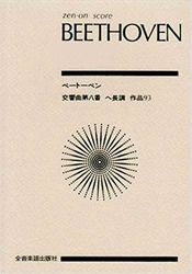 BEETHOVEN - STRING QUARTET OP.132