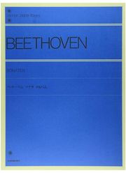 ZENON L.V.BEETHOVEN - PIANO SONATEN II / ΕΚΔΟΣΕΙΣ ZENON